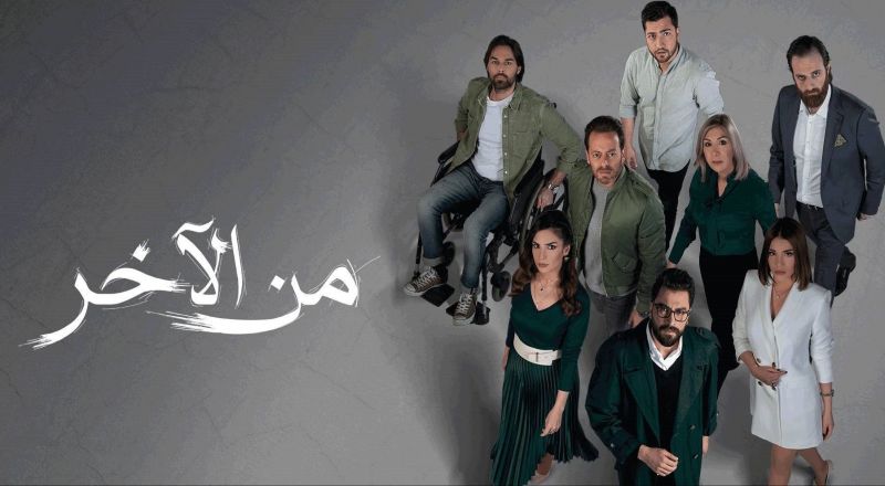 مسلسل بيت الذل الحلقه الاخيره يوتيوب